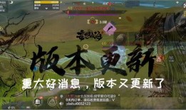 妄想山海新爆料最新,妄想山海新爆料，揭开神秘面纱背后的惊人真相！