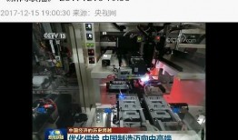 浪潮信息最新爆料新闻报道,揭秘企业创新与发展动态